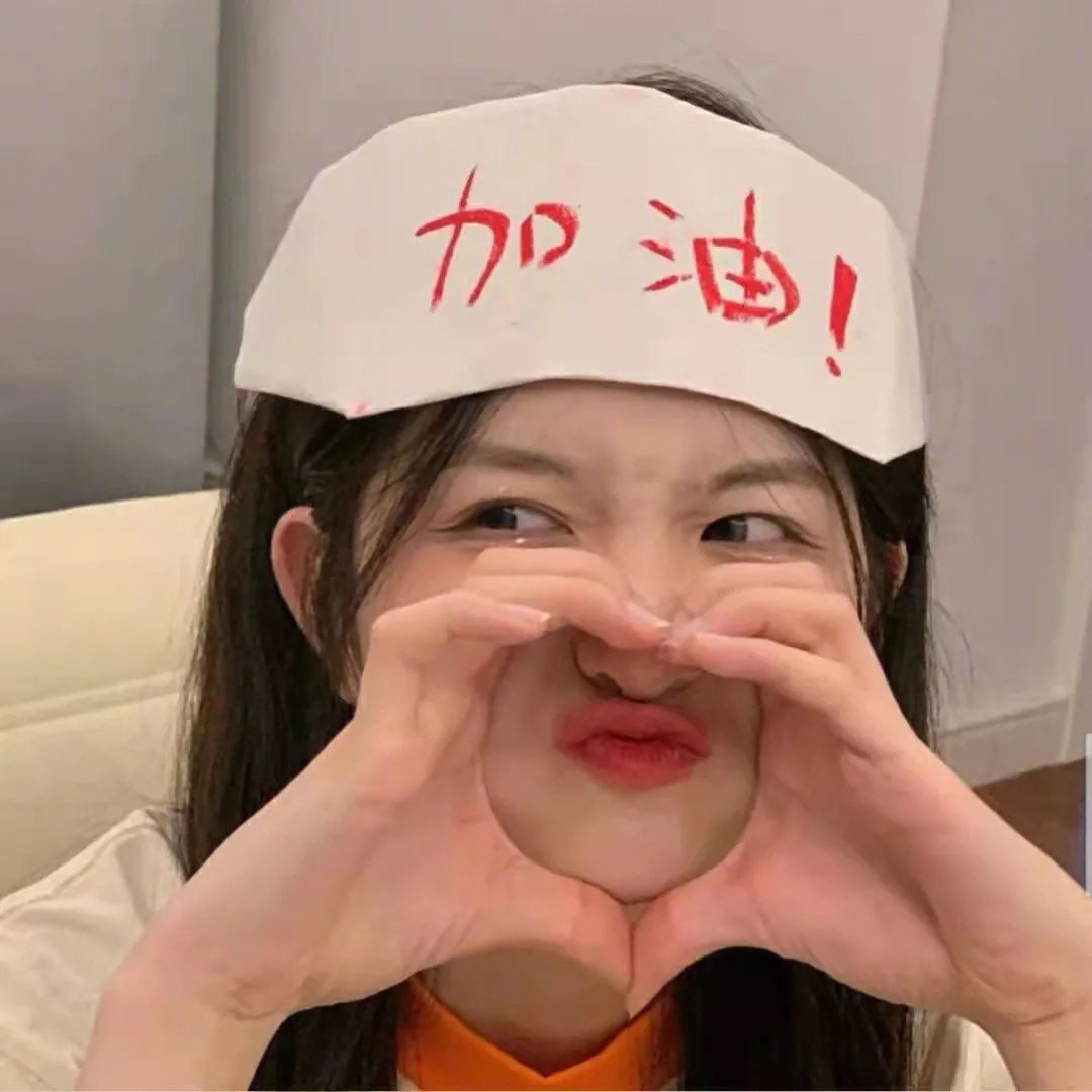欢乐颂3